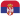 srpski